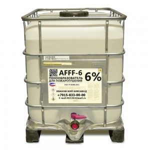 Пенообразователь AFFF - 6 (6%) ТУ 20.14.19-002-20860667-2018