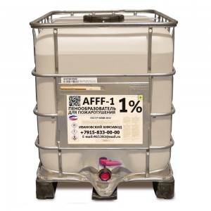 Пенообразователь AFFF - 1 (1%) ТУ 20.14.19-002-20860667-2018