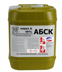 АБСК марка А