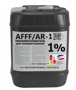 Пенообразователь тип AFFF-AR 1%