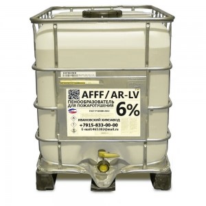 Пенообразователь тип AFFF-AR-LV 6%