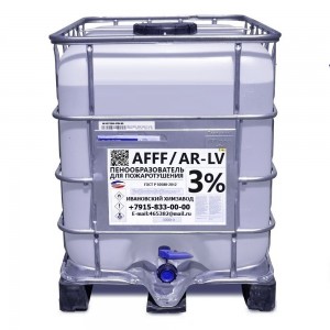 Пенообразователь тип AFFF-AR-LV 3%