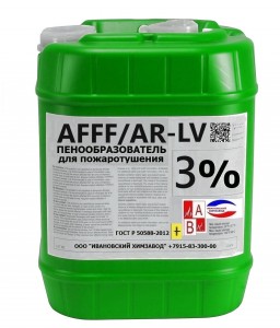 Пенообразователь тип AFFF-AR-LV 3%