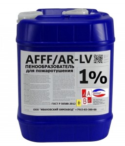Пенообразователь тип AFFF-AR-LV 1%