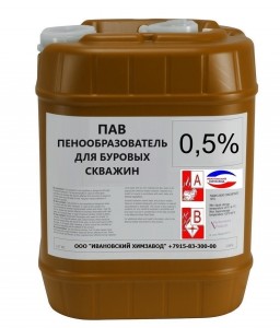 Пенообразователь для интенсификации нефти