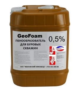 GEOFOAM