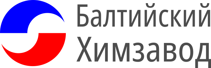 БАЛТИЙСКИЙ химзавод